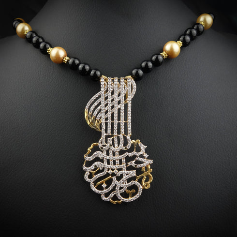 Loh e Quran Silver pendant-Ds 168